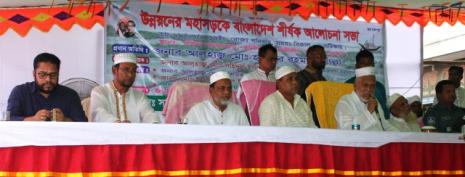 শেখ হাসিনার নেতৃত্বে দেশ উন্নয়নের মহাসড়কে এগিয়ে চলেছ