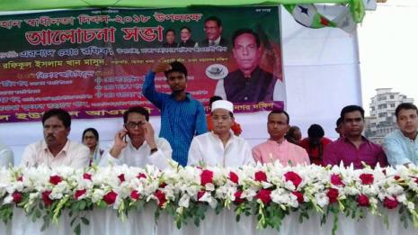 স্বাধীনতার ইতিহাস নতুন প্রজন্মের মাঝে জাগ্রত করতে মাতুয়াইলে আলোচনা সভা