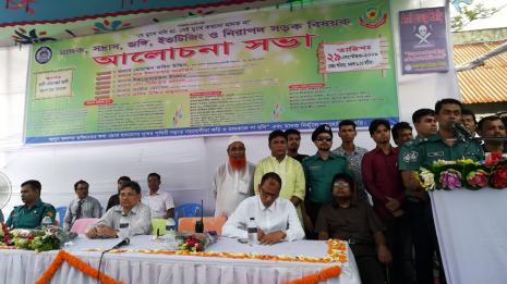 ডেমরায় মাদক,সন্ত্রাস, জঙ্গি, ইভটিজিং ও নিরাপদ সড়ক বিষয়ক আলোচনাসভা
