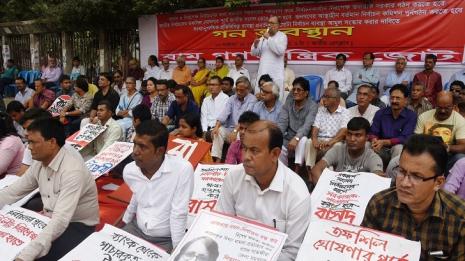 বাম জোটের নির্বাচন তফসিল প্রত্যাখ্যান