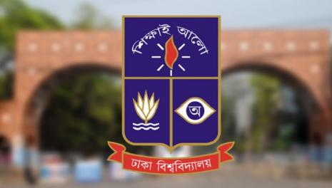 অনলাইন ক্লাসে যেতে পারে ঢাকা বিশ্ববিদ্যালয়