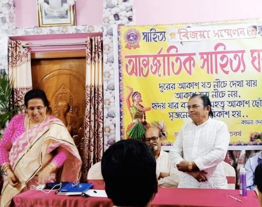 “আন্তর্জাতিক সাহিত্য ঘরানা”- র বিজয়া সম্মেলন অনুষ্ঠিত