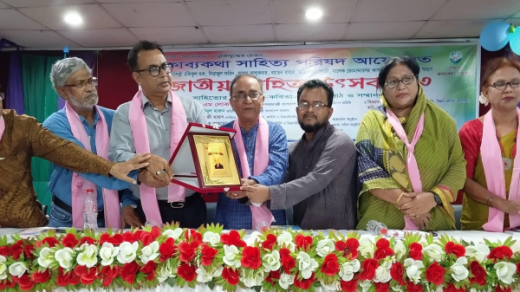 জাতীয় সাহিত্য সম্মাননা পেলেন দেশের ৯ গুণী ব্যক্তি